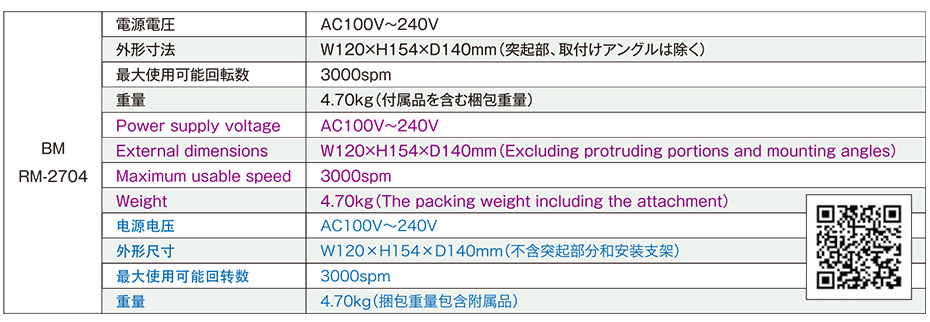 錯誤檢知器--4.jpg